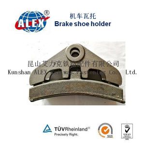 TB/T2942-B Brake Shoe Holder